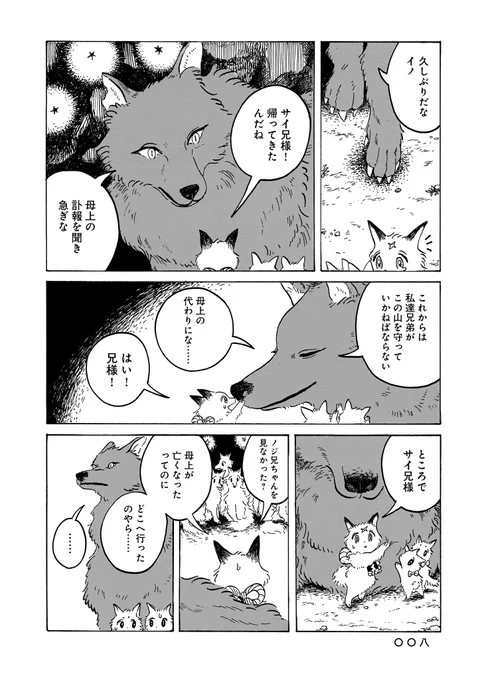(3/12) 