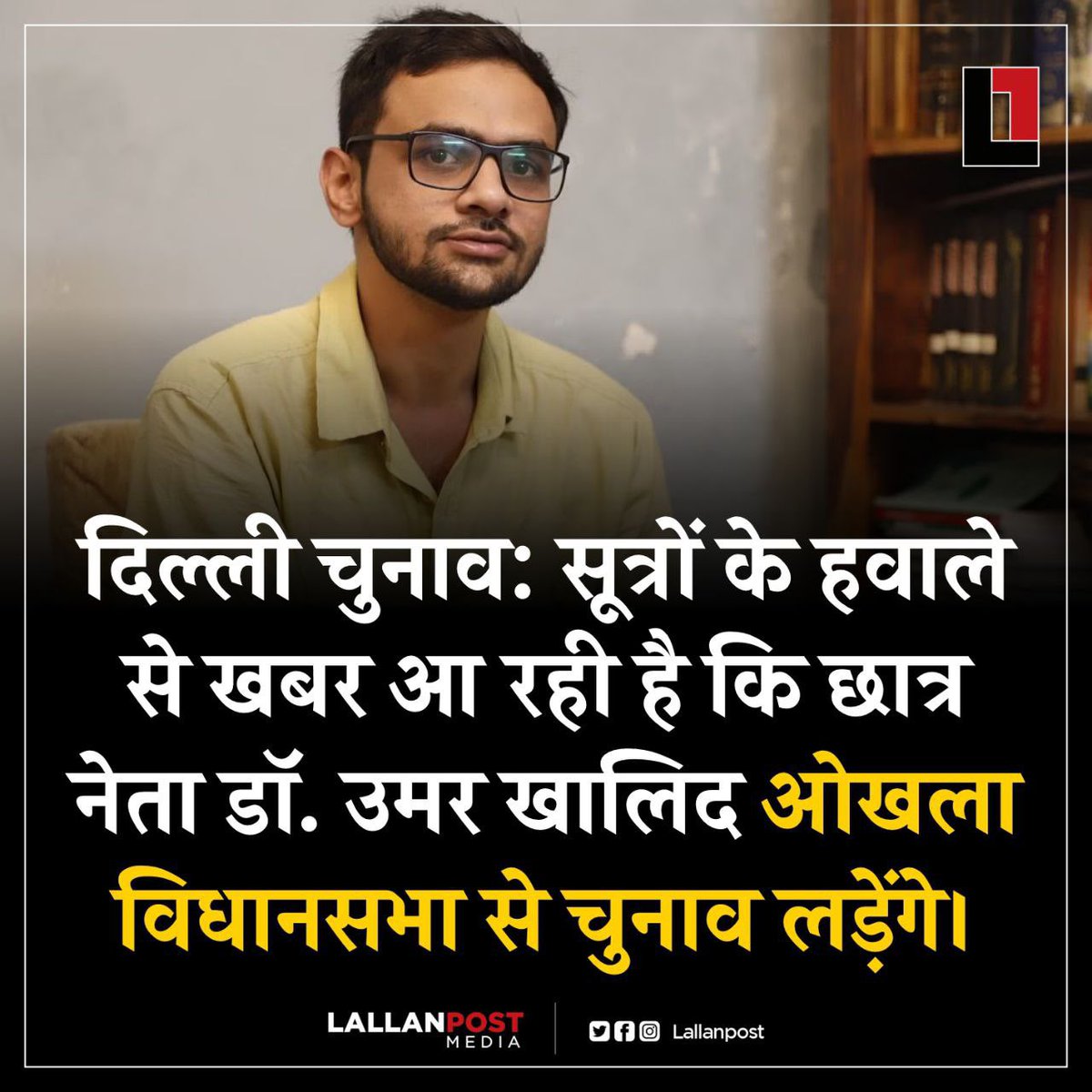 BhaiPreetSingh's tweet photo. हिन्दू क्या चाहते है मैं लड़ता लड़ता मारा जाऊ?

उमर ख़ालिद और ताहिर हुसैन चुनाव लड़ रहे है 

और मुझे हिन्दू ही ज्ञान दे रहे है प्रीत चुनाव मत लड़ो
भाजपा के वोट कट जाएँगे

कौन सा विधायक है जो 2500 से अधिक अवैध मस्जिद मदरसा दरगाह पीर हटाने के लड़ रहा हो

और कायर नेता ताक़त में रहे https://t.co/eCdJlXThWL