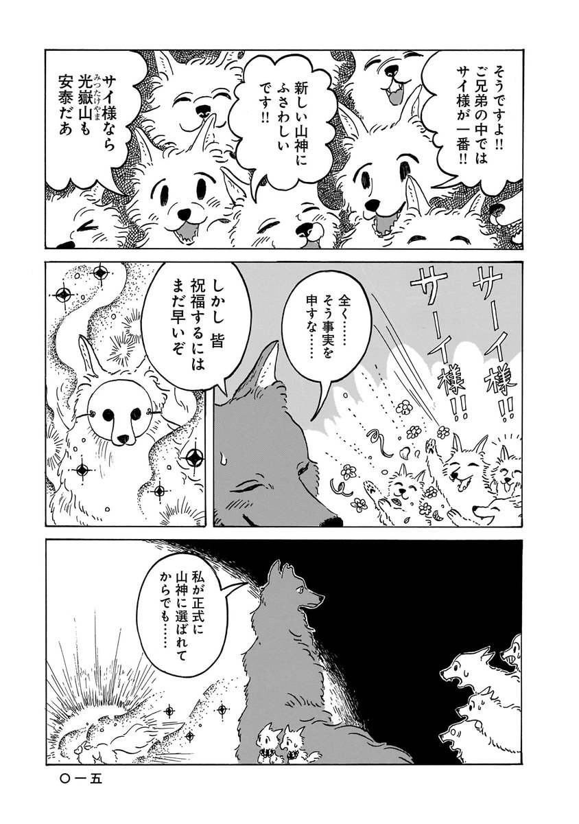 (4/12) 
