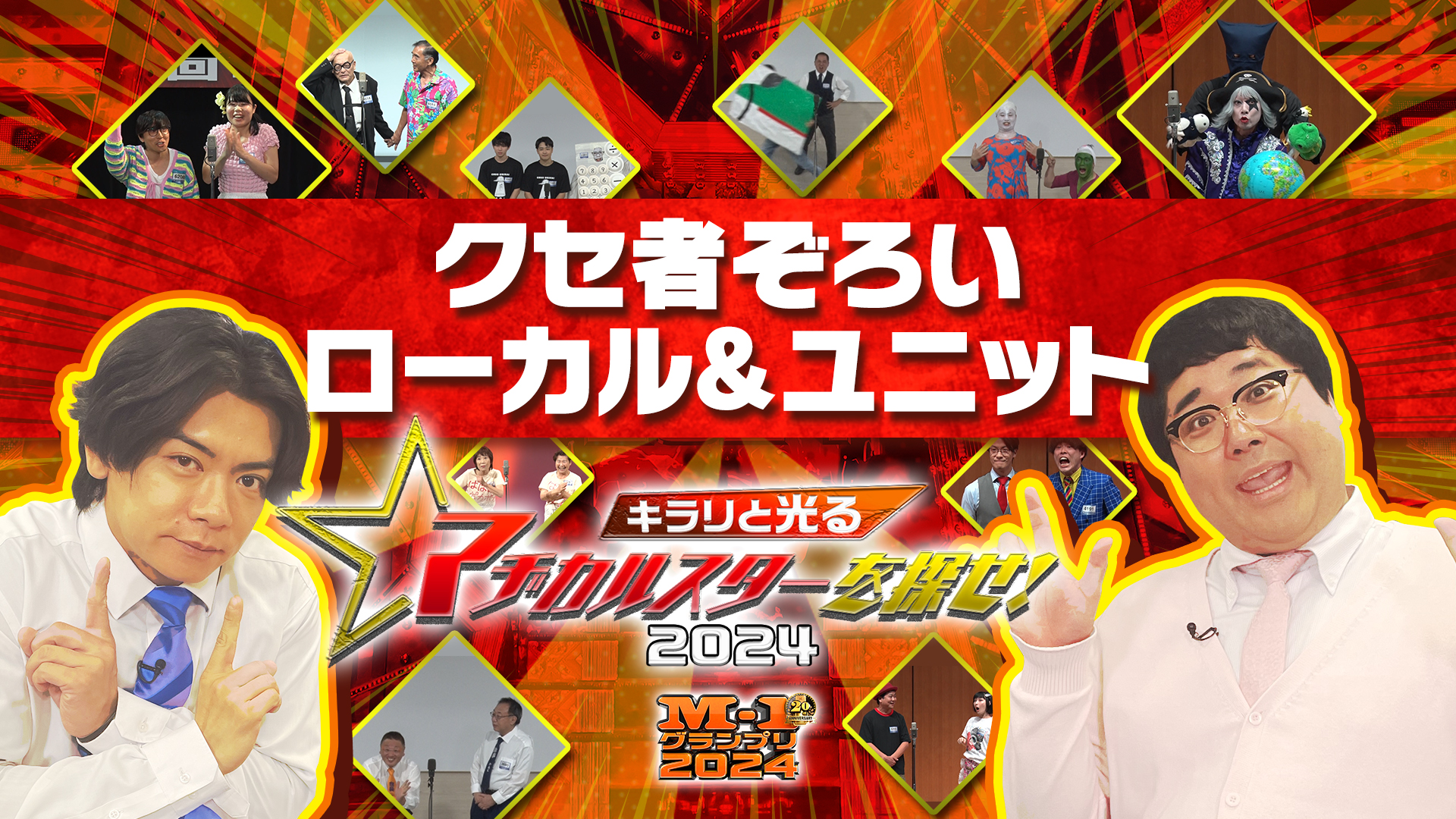 m*s様 DC-1グランプリ上位賞品 ブイドラモン（M-1グランプリ on