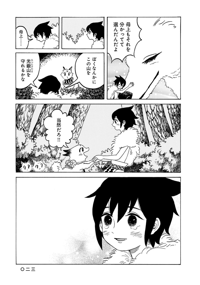 (6/12) 
