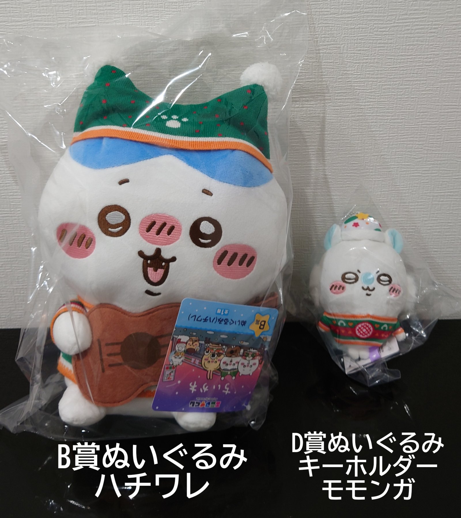 Amazon.co.jp: ちいかわ エニマイくじ D賞 ぬいぐるみキーホルダー うさぎ : ファッション