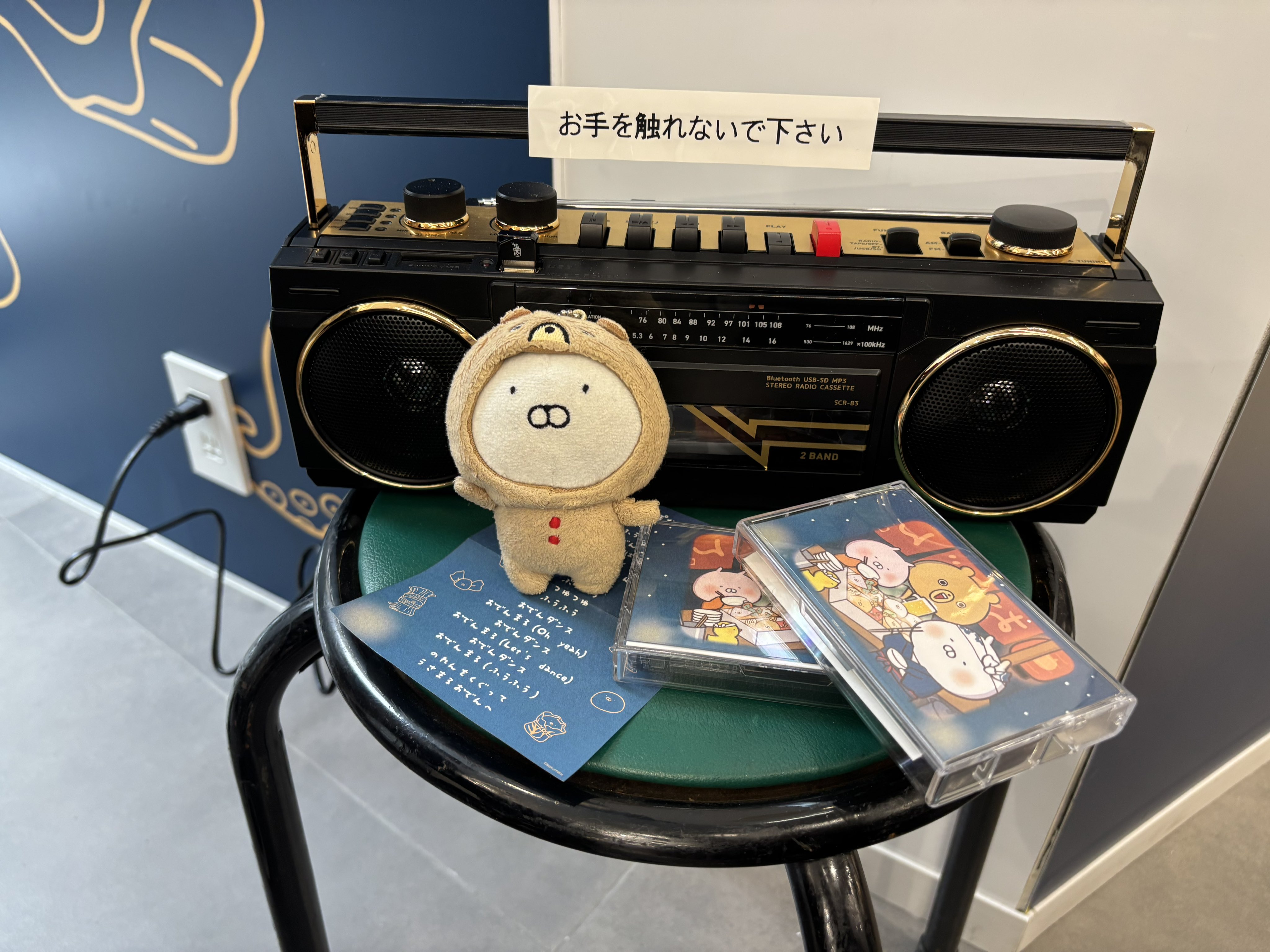 お*丸様 サガミンク