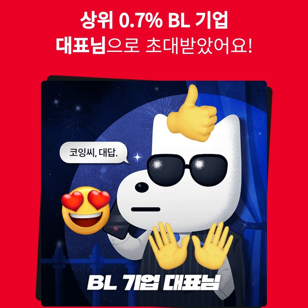 BL 기업 대표님 😊

lezhin.com/ko/promotions/…

#2024레진연말결산 <a href="/lezhincomics/">레진코믹스</a>