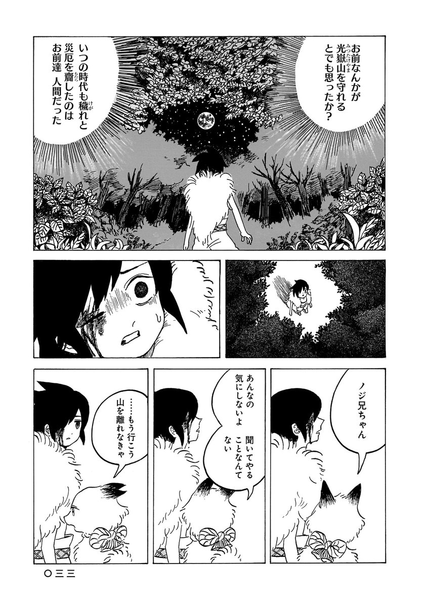 (9/12) 