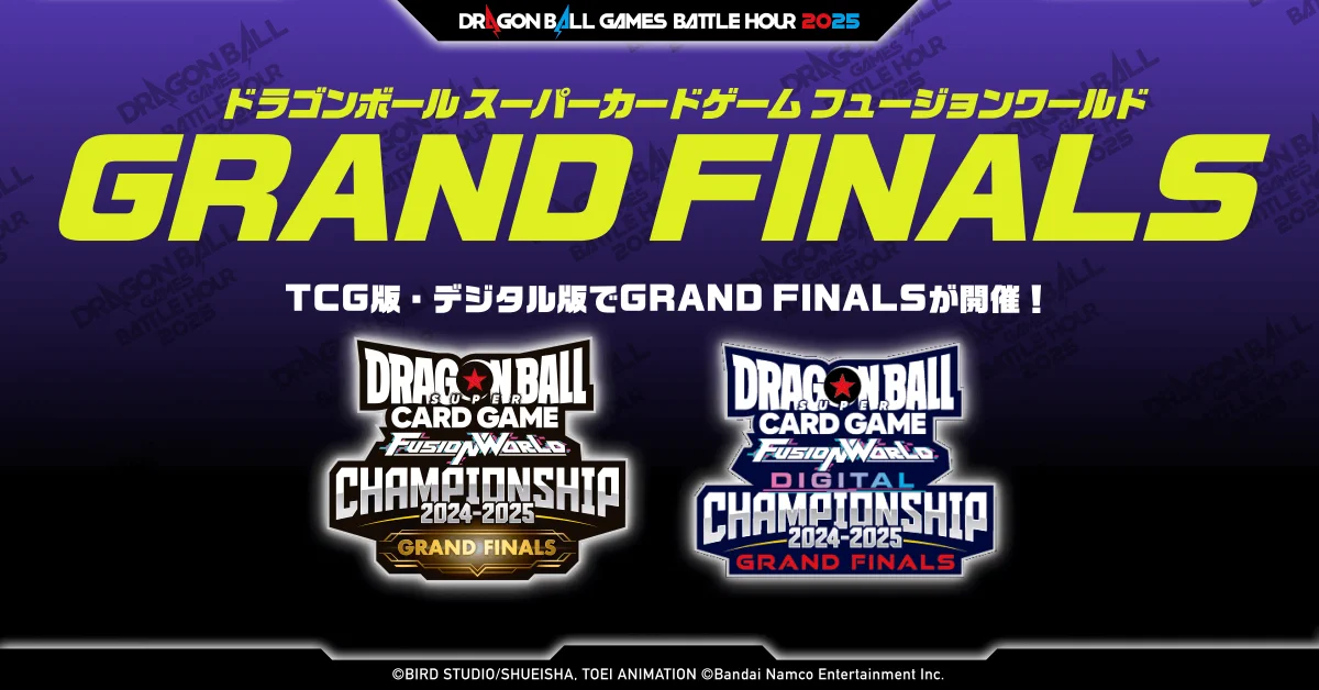 ドラゴンボールゲームスバトルアワー2026公式 (@db_eventpj_jp) / X