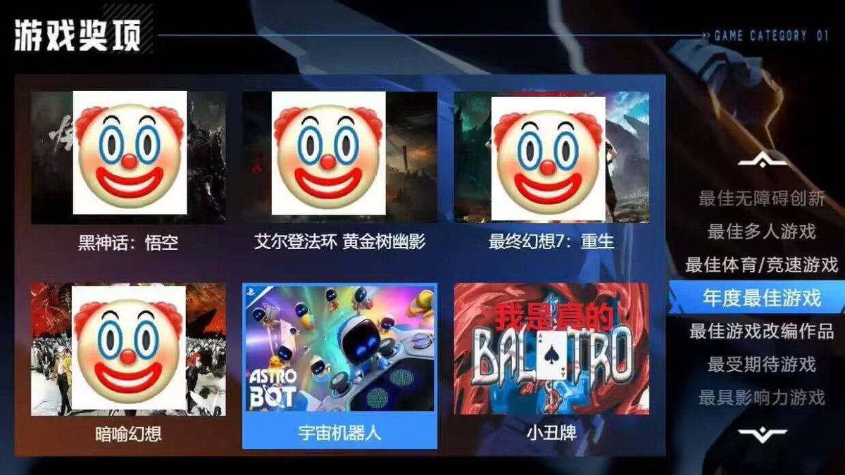 BW_mage's tweet photo. #TheGameAwards
#TGA2024 
《黑龙肯定是禁忌最强啊》
《煌黑龙也不弱》
《炼黑龙也能算最强禁忌吗》
《我草奶龙是谁》 https://t.co/tlYWDSCQin