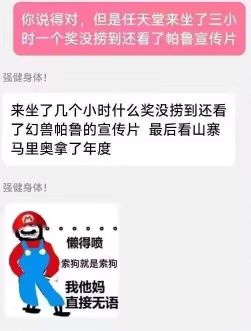 BW_mage's tweet photo. #TheGameAwards
#TGA2024 
《黑龙肯定是禁忌最强啊》
《煌黑龙也不弱》
《炼黑龙也能算最强禁忌吗》
《我草奶龙是谁》 https://t.co/tlYWDSCQin