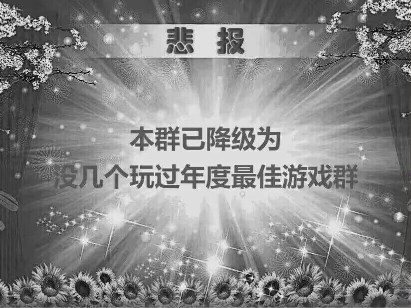 BW_mage's tweet photo. #TheGameAwards
#TGA2024 
《黑龙肯定是禁忌最强啊》
《煌黑龙也不弱》
《炼黑龙也能算最强禁忌吗》
《我草奶龙是谁》 https://t.co/tlYWDSCQin