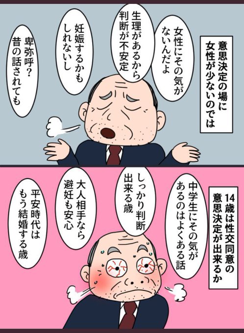 benineko0211's tweet photo. まんまこれで草wwwwwwwwwwww https://t.co/abhWUXuBOP