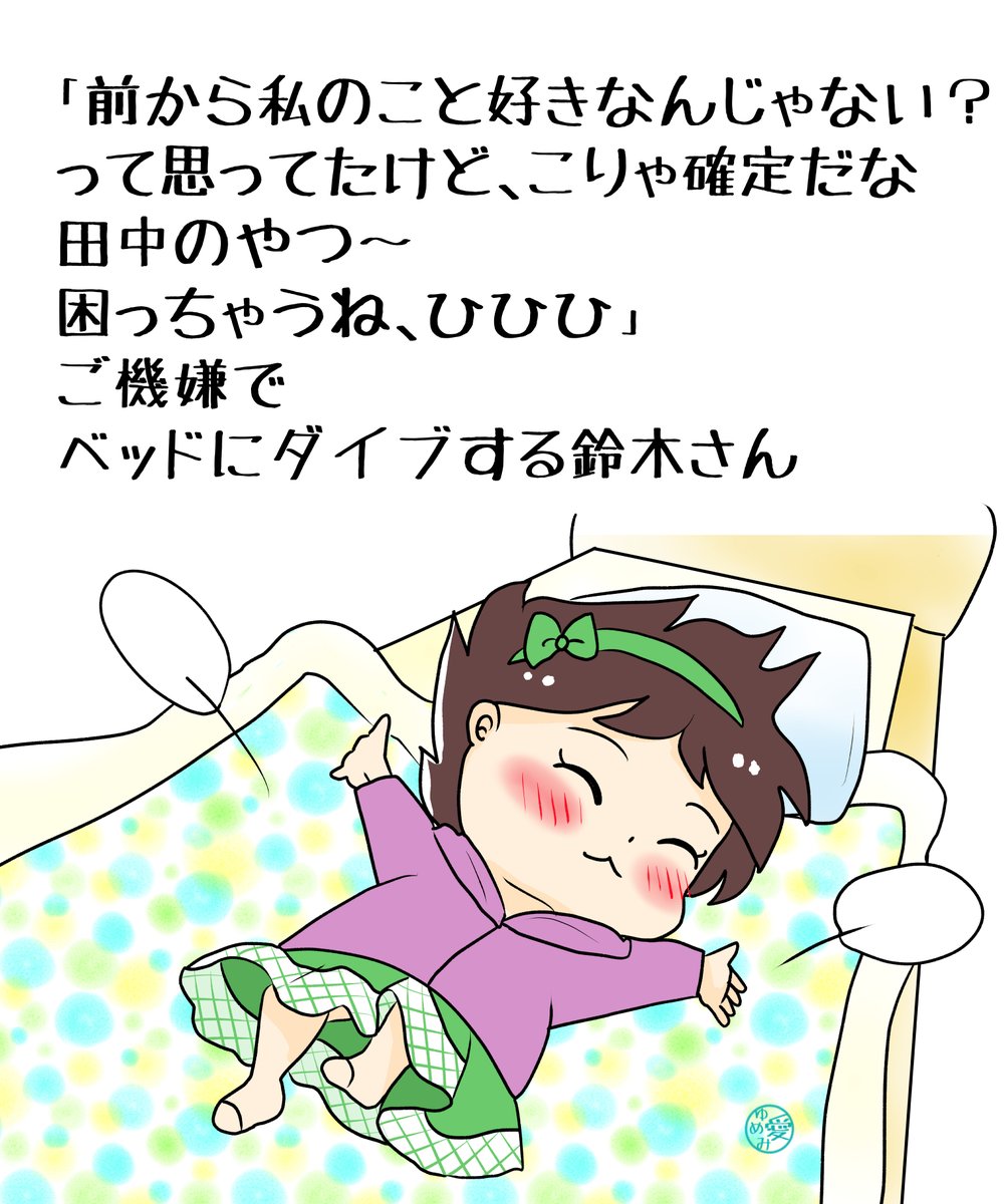 昔のイラスト紹介     素材「ちびモブ会社員」13          
「悲しい根無し草編」27    
#イラストAC 
