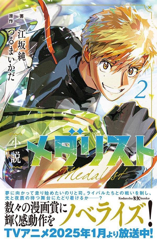 全国書店ネットワーク e-hon on X: 