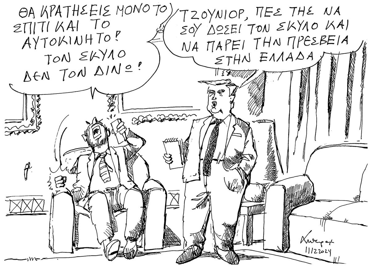 Ανδρέας Πετρουλάκης (@anpetroulakis) on Twitter photo 