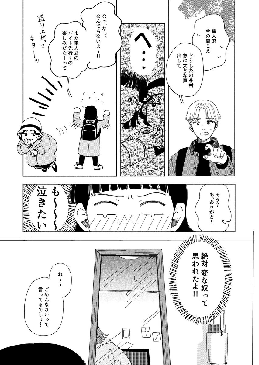 (3/3) 
