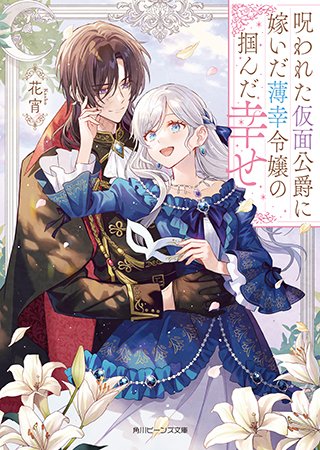 【#pixivコミック #ノベル】
\聖なる夜に……ロマンチックな恋愛特集/
もしもあなたが主人公なら……。
一度は憧れる理想のシチュエーションの作品特集です。
特集はコチラ👇
https://t.co/bqItKm85ow