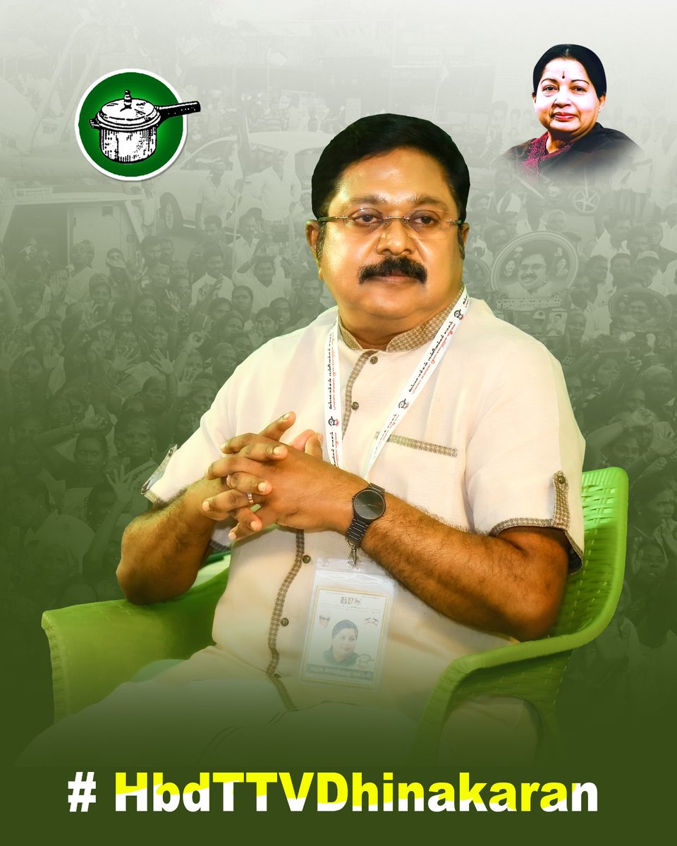 AmmkITMuthu's tweet photo. #HbdTTVDhinakaran 

56. எல்லோரும் அரசியலில் நுழையும் போது தங்களுக்கு சாதகமான சூழலுக்காக காத்திருக்கையில்

ஓர் கடினமான சூழலில் அரசியலுக்குள் வந்து

தன்னை தானே செதுக்கிக் கொண்ட விதம், பெரும் ஆச்சர்யம் .. https://t.co/wzLoFUwMTe