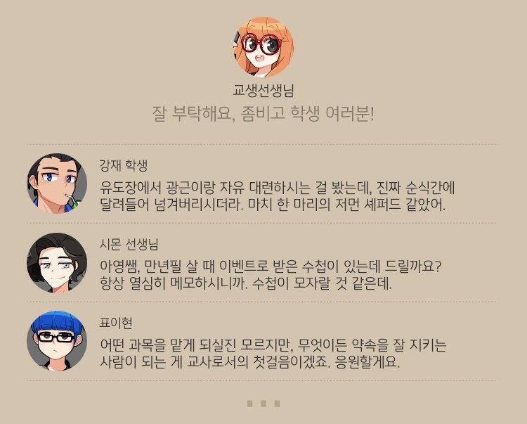 잠만 미친
다른 학생들은 다 강재 학생 시몬 선생님인데
이현이만 '표이현'이야..