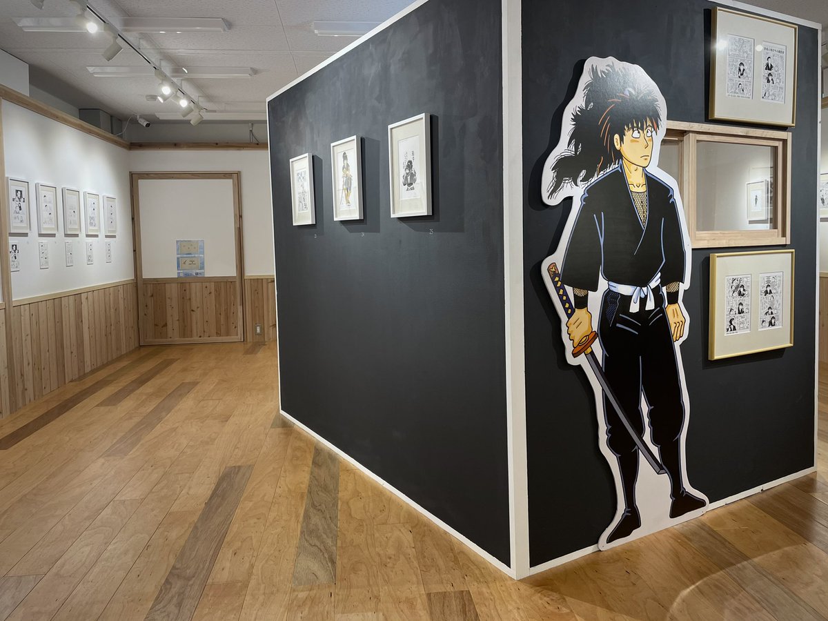 尼子騒兵衛漫画ギャラリー では「本になった原画の世界展」とあわせて