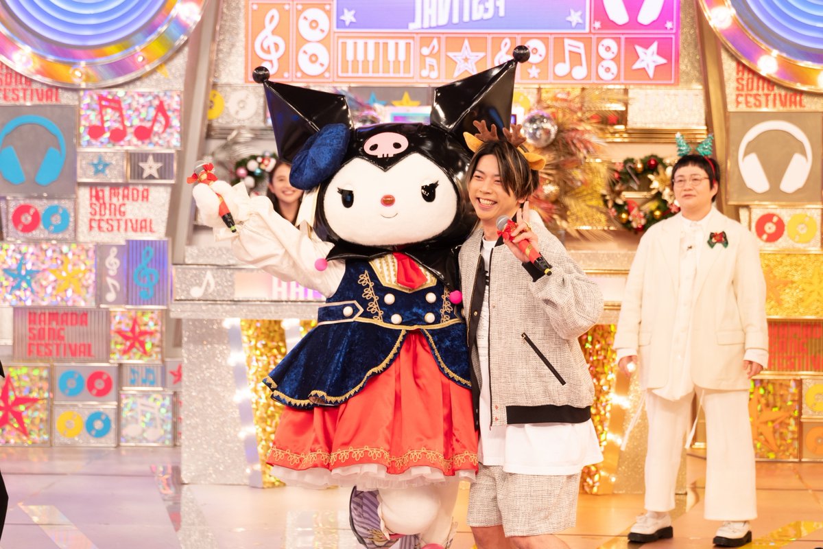 本日よる7時】 #ハマダ歌謡祭 🎤🪩 #ハローキティ #クロミ #NEWS #増田