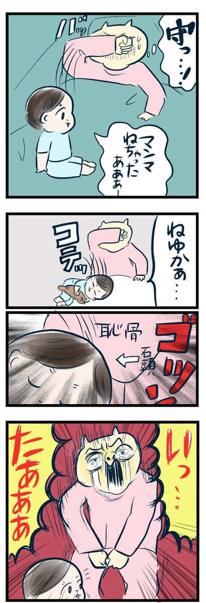 mafune_kana's tweet photo. (6/12)
俺ら友達 https://t.co/fZ8vZpPeBm