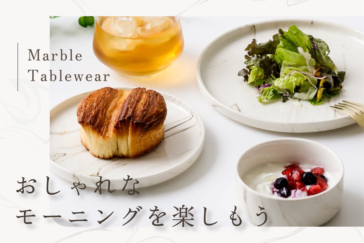 3coins スリコ マーブルプレート 20cm 2枚 2025年最新】3COINS 皿の