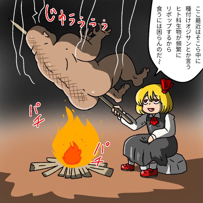 #今年も残りわずかなので今年一番伸びた絵を貼る
不本意だけどコレ。 