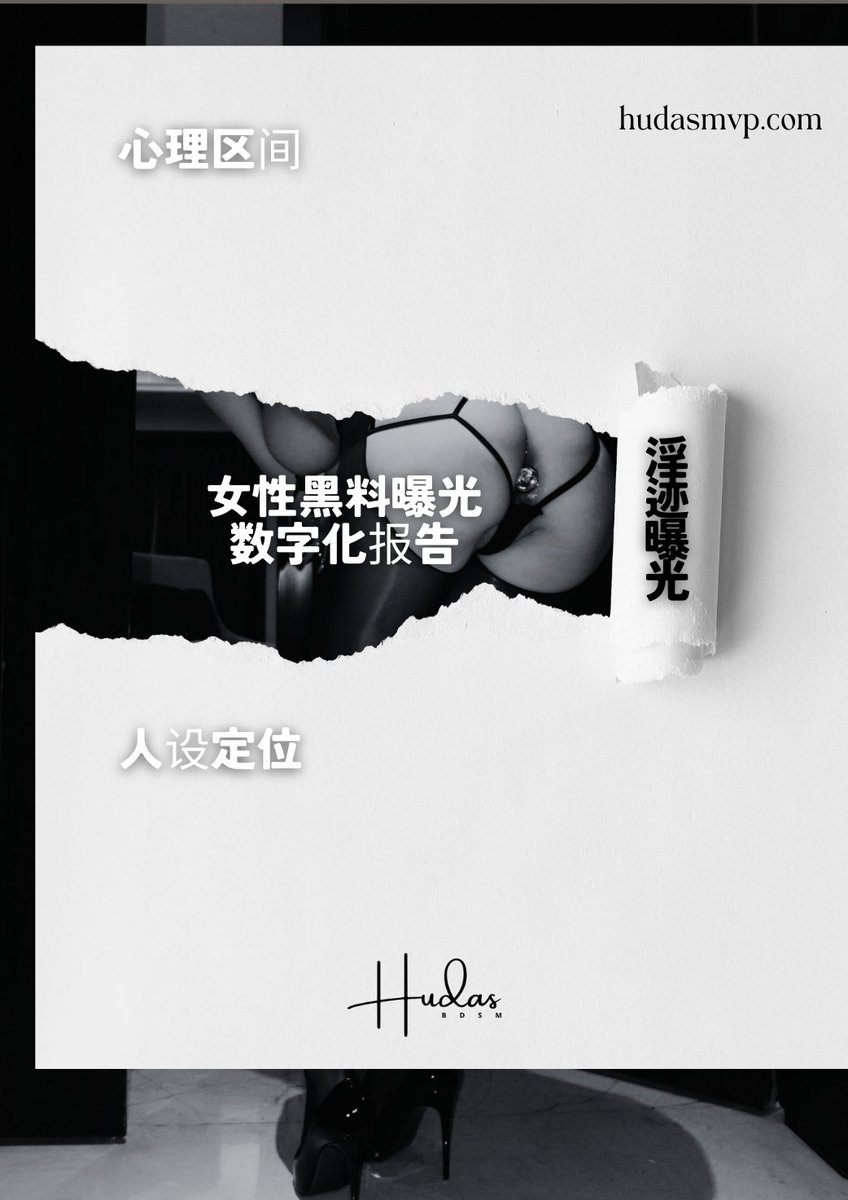 胡大掌贵 tweet media