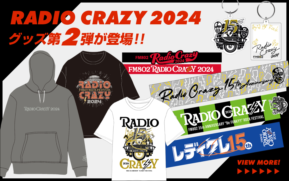 レディクレ 第2弾オフィシャルグッズ ラジパスストアにて予約販売中