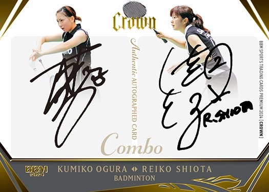BBMcards【公式】 on X: 