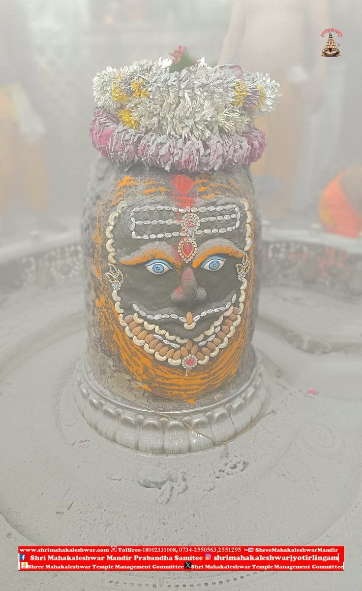 ANaultha's tweet photo. ॐ श्री महाकालेश्वराय नमः 
 दिनांक 13 दिसंबर 2024 को ज्योतिर्लिंग भगवान श्री महाकालेश्वर जी का प्रातः कालीन भस्म आरती श्रृंगार दर्शन

#हर_हर_महादेव
#उत्तम_भारत https://t.co/ZgdJSNDUPf