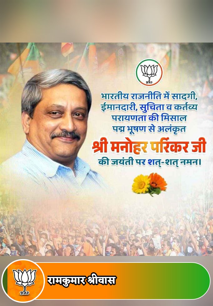 RamShriwas8's tweet photo. https://t.co/CF7xRXck92