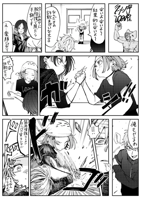 ラーメン亭しのみやぁ57話
ゲスト如月れん 葛葉
#れん絡帳  #るなぱれっと 