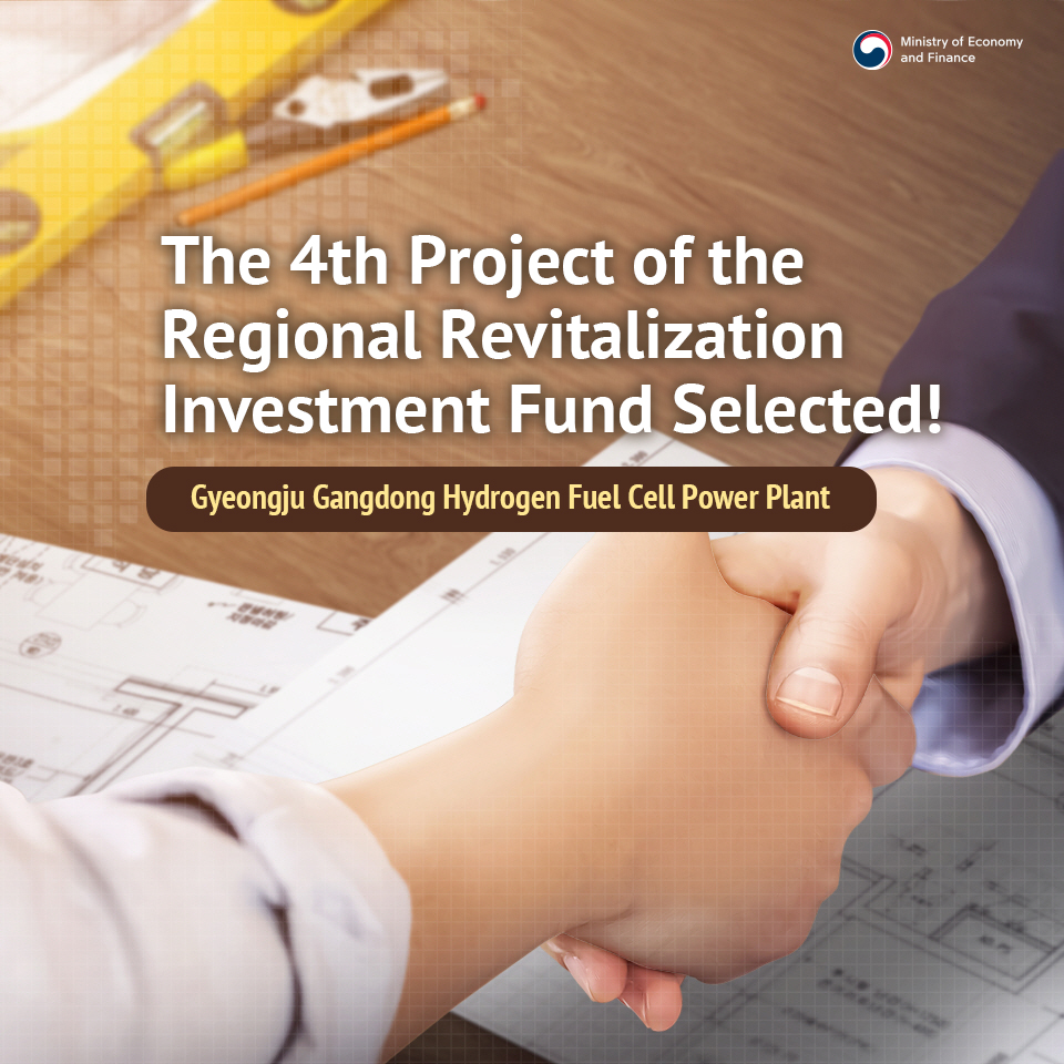 Korea's largest hydrogen fuel cell power plant in Gyeongju Gangdong has been selected as 4th project of the Regional Revitalization Investment Fund.

More: english.moef.go.kr/gn/selectTbGra…
