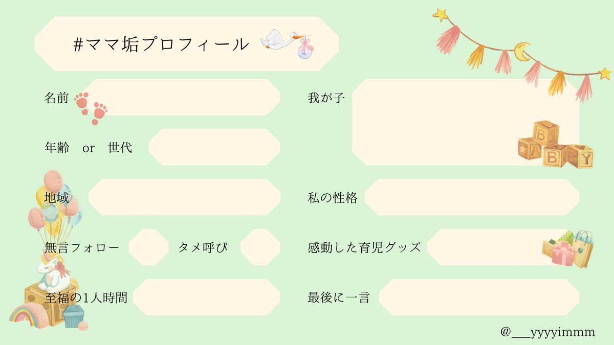 みさえまま🌻🌞🍊👒 tweet media