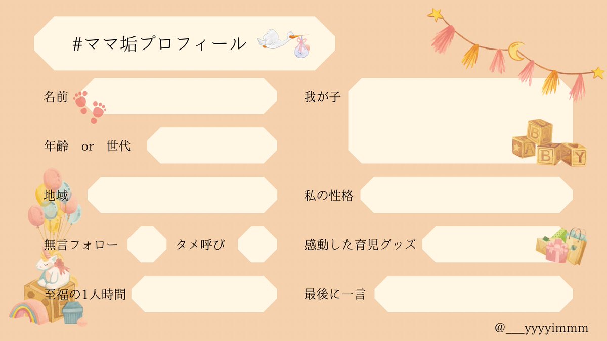 みさえまま🌻🌞🍊👒 tweet media