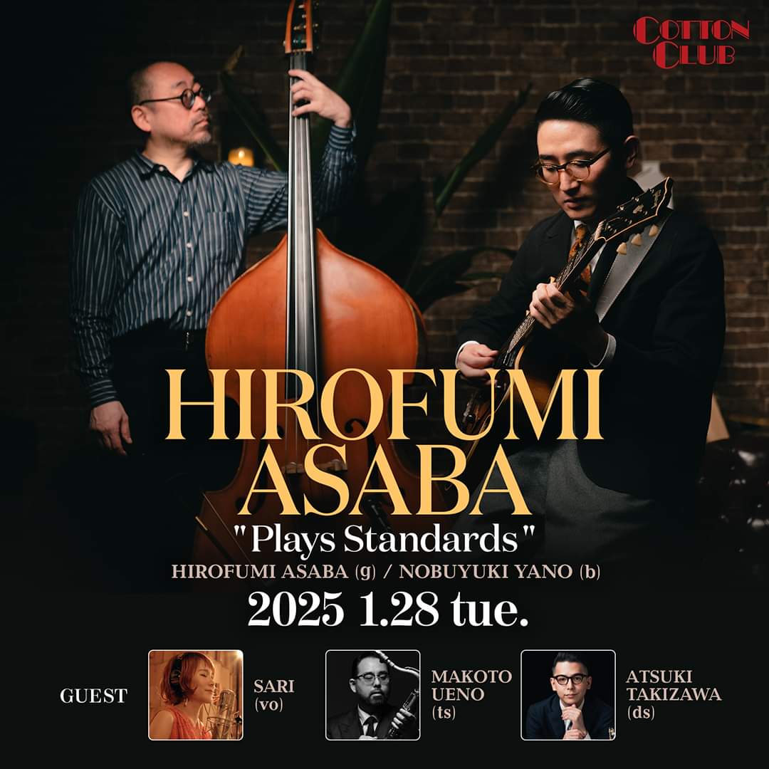ご予約開始！！
2025年1月28日(火) COTTON CLUB出演！
今回のステージでは、YouTubeチャンネルで定期的に行っている企画＜Plays Standards＞をオーディエンスの前で展開。
セットリストも、同企画の人気ナンバーを中心に構成。
x.gd/zGFrR