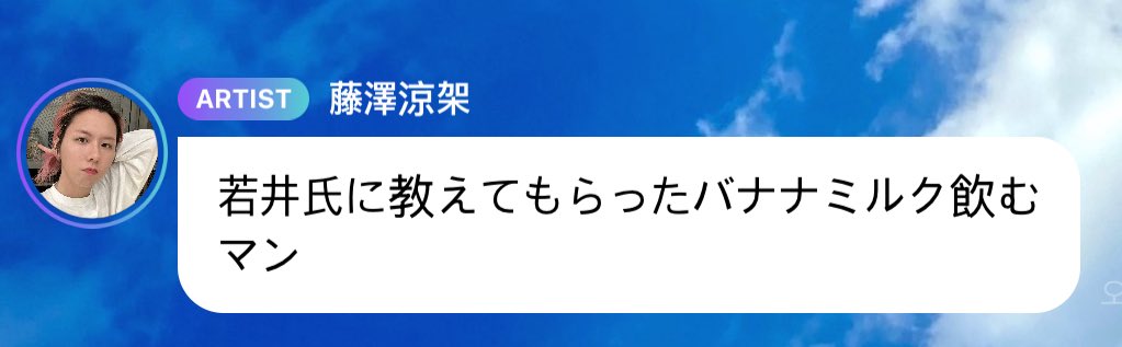 tutru_'s tweet photo. 료짱 뚱바 먹었니? https://t.co/oOx5Ipo8S9