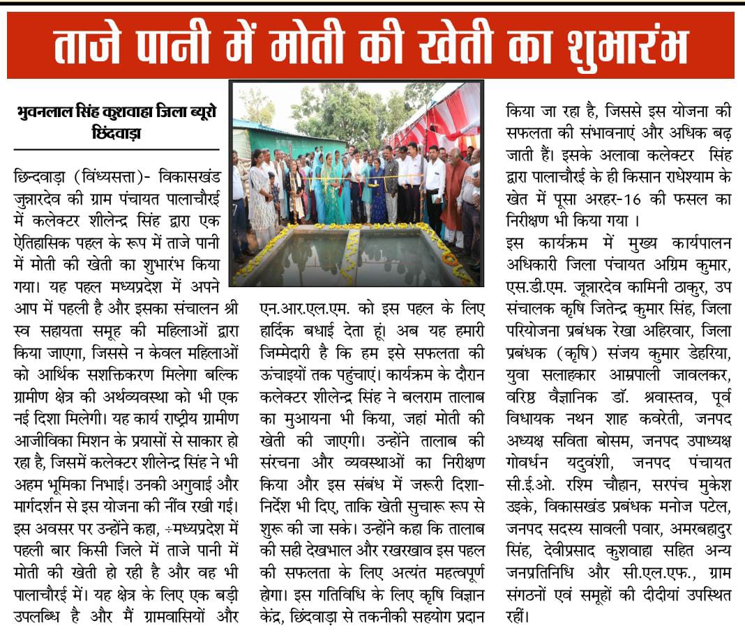 RBaithe's tweet photo. @rajbaithe @CMMadhyaPradesh @mohanjinagar @OfficeofSSC @prahladspatel https://t.co/0ZyXEefJoy