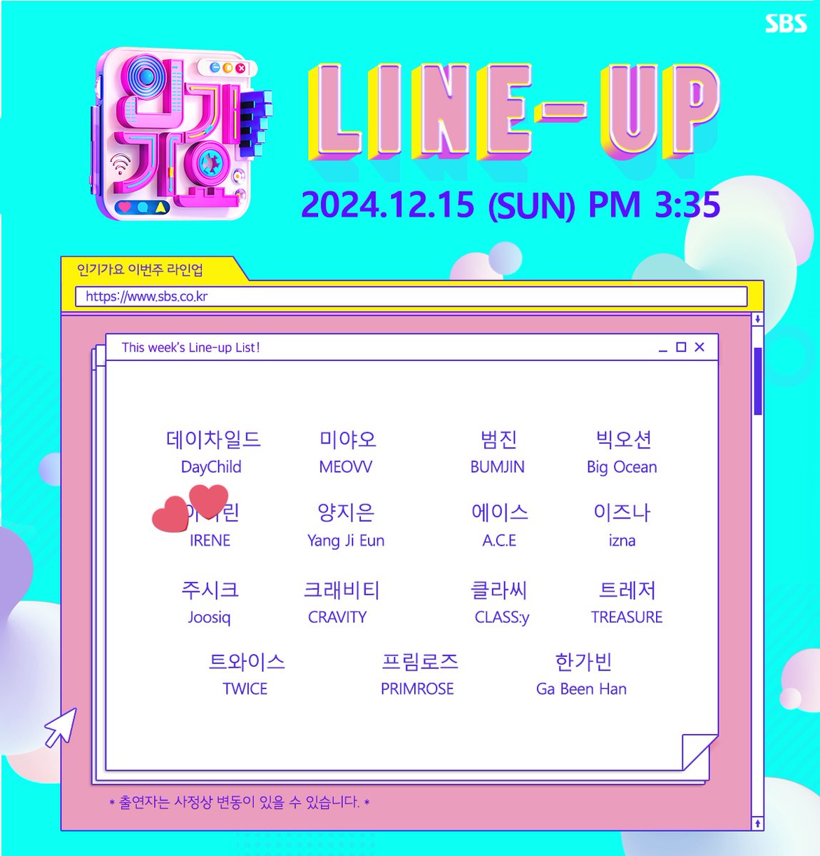 rvelites's tweet photo. #IRENE will be part of the line up for Inkigayo this Sunday 🩷 Let's save up rubies on the Higher App so we can win the Hotstage Award for her! Voting will start during broadcast 😊

Watch ads &amp; participate on missions to earn rubies ♦️

Higher app link in comments👇 https://t.co/HvyDfF54sT