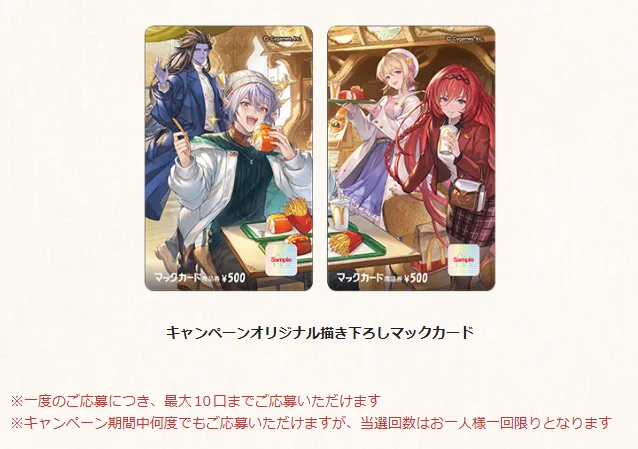 グラブル攻略＠GameWith on X: 