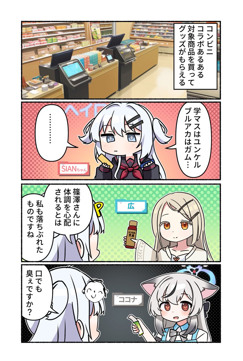 日記 