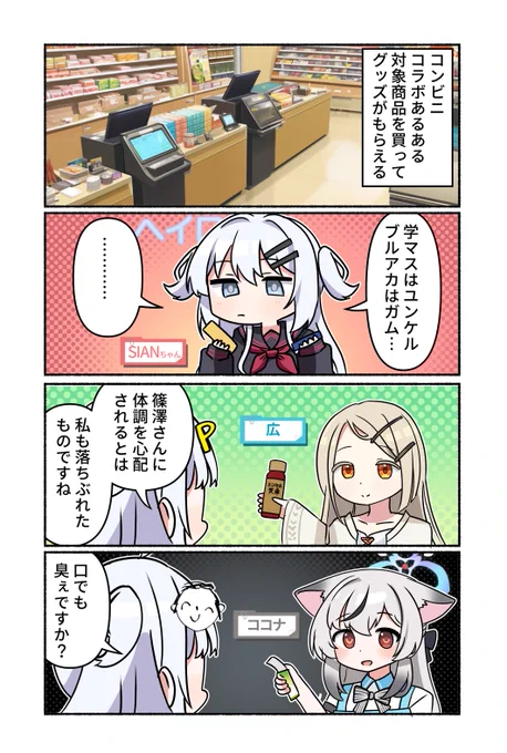 日記 