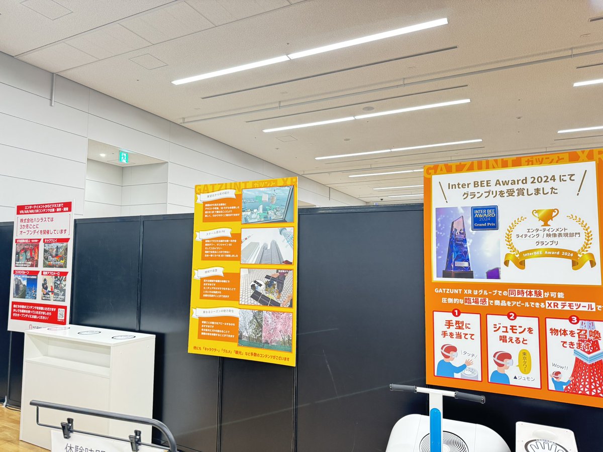 vr_ronron180's tweet image. 体験型アトラクションでした。
ライド系さちょっとビックリしました

#GATZUNT_XR　#HASHILUS