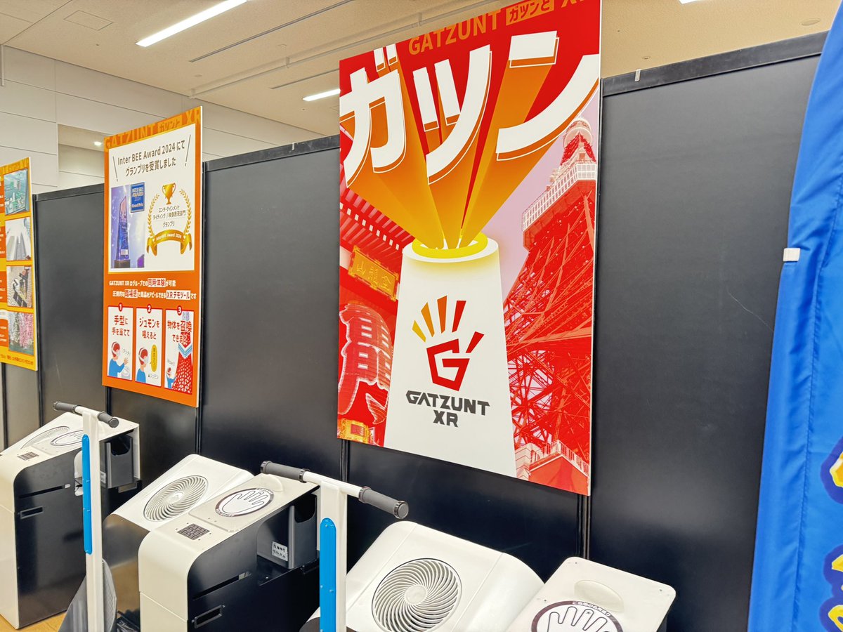 vr_ronron180's tweet image. 体験型アトラクションでした。
ライド系さちょっとビックリしました

#GATZUNT_XR　#HASHILUS