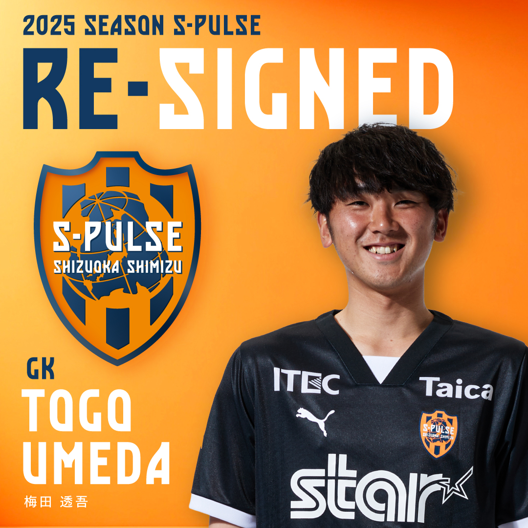 ______ ◥◣ 𝑹𝑬-𝑺𝑰𝑮𝑵𝑬𝑫✍◥◣ ￣￣￣￣￣￣￣￣￣￣￣ 🍊#梅田