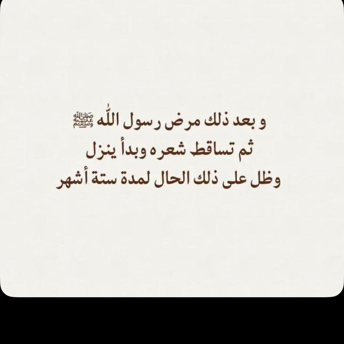 5Alqad's tweet photo. https://t.co/04yYuLHLPn