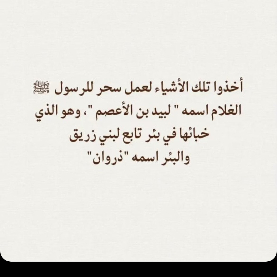 5Alqad's tweet photo. https://t.co/04yYuLHLPn
