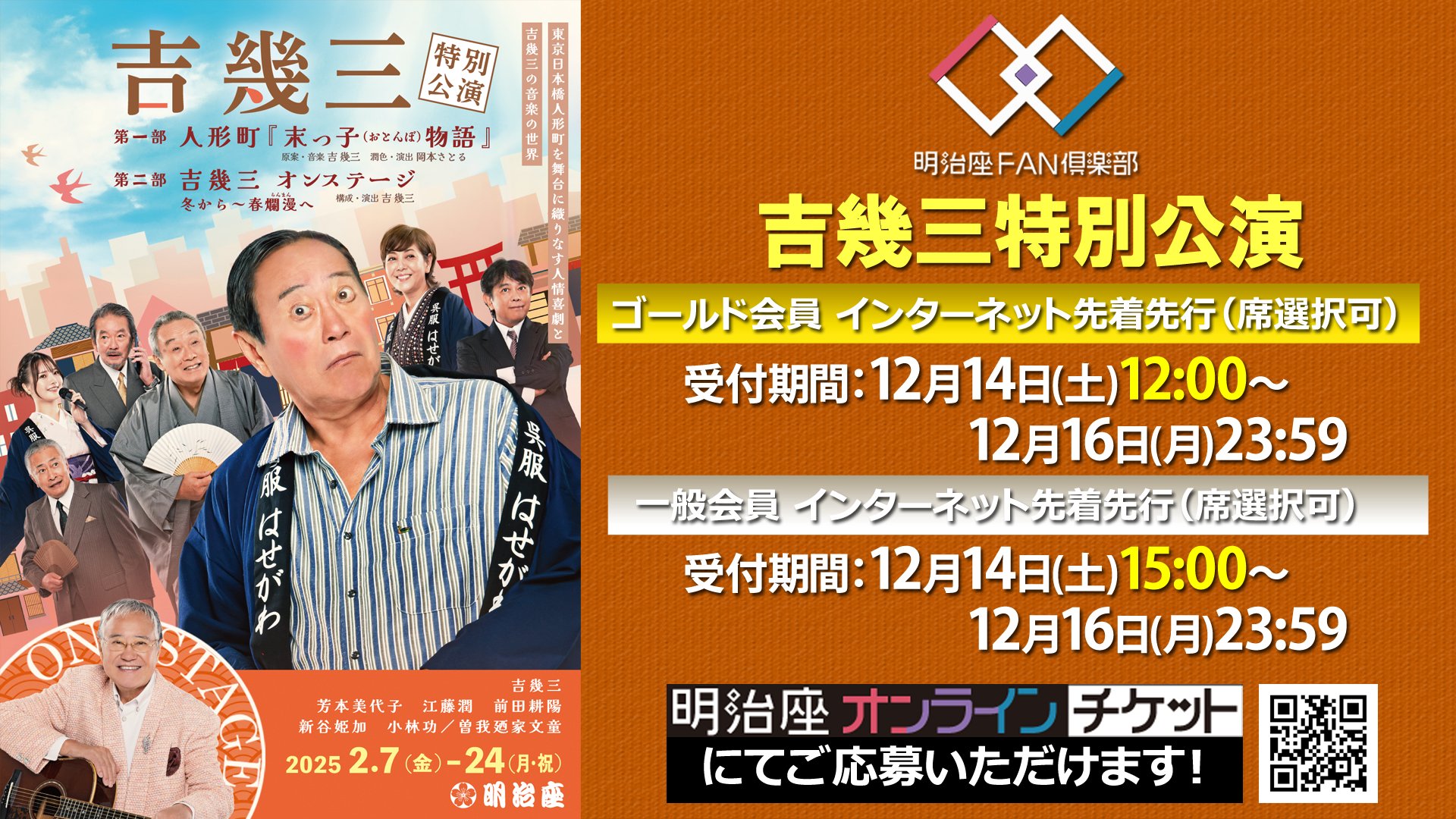 矢沢永吉 2000年 ポスター＆メモリアルチケット付き 矢沢永吉