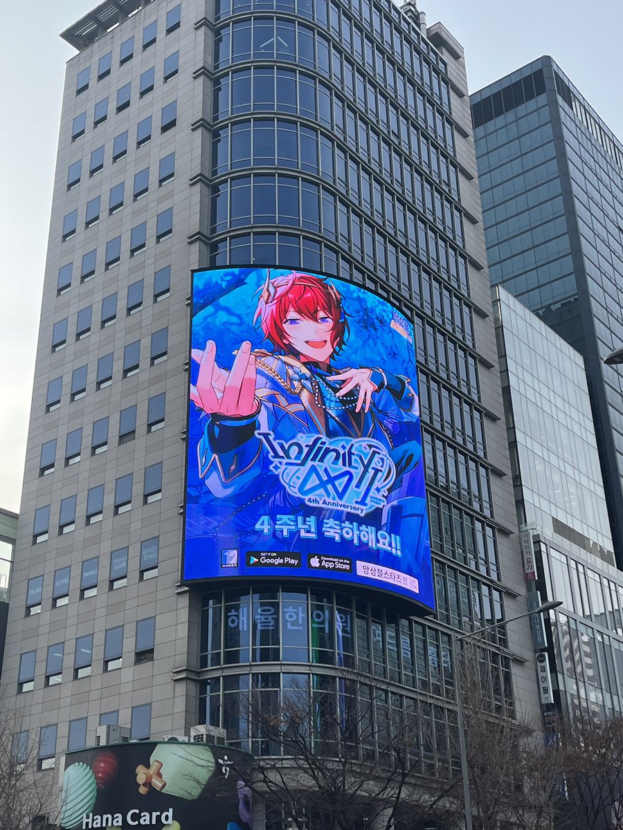 siraljibal's tweet image. #앙상블스타즈_4주년
🫶
홍대 미래프라자(8출) 앙스타 광고 진짜 짧게 슈슉! 지나감
체감상 10초..?