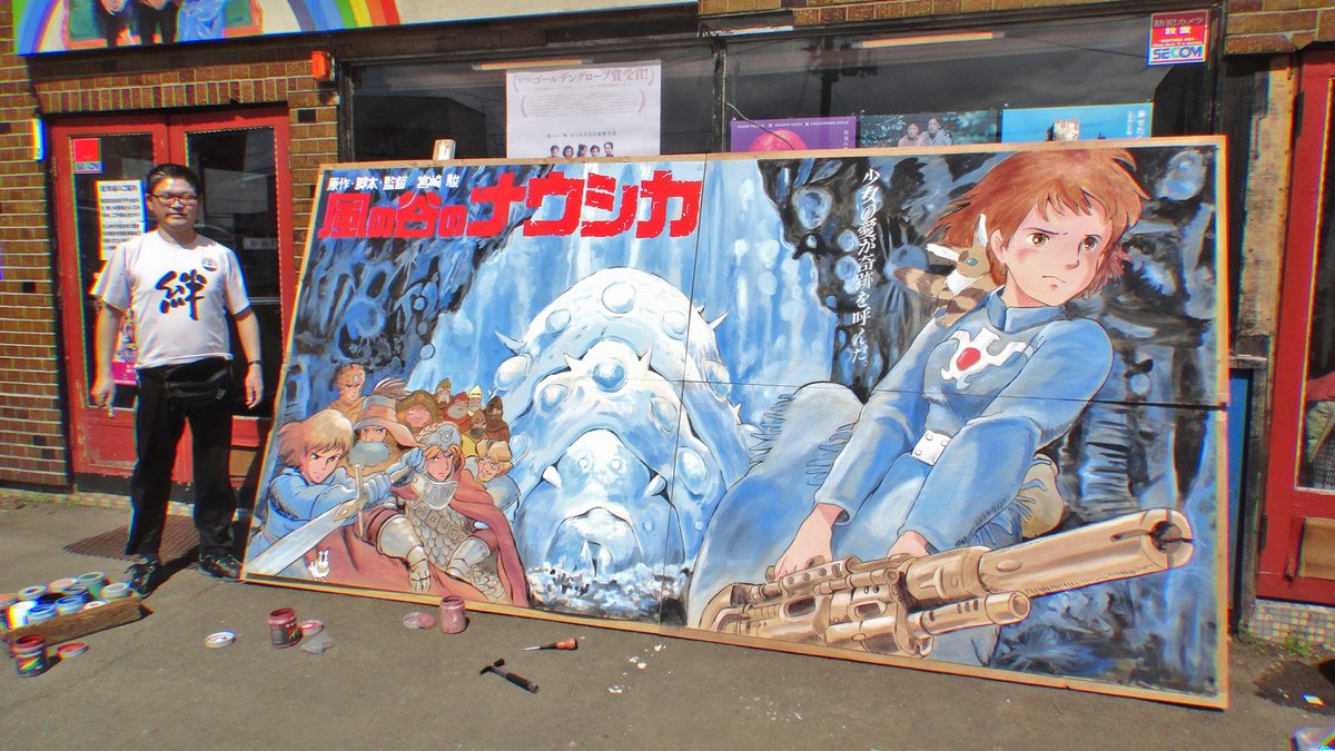 OdateOnariza's tweet photo. お知らせ致します。2020年の当館での上映時に制作した『風の谷のナウシカ』絵看板は、その後2021年4月より全国巡回が始まった『アニメージュとジブリ展』で約3年半展示していただいておりました。そして本年9月に全国での巡回を終え、いよいよこの大館へ戻って来るかに思えましたが………え、嘘でしょ https://t.co/sHqhecinLN